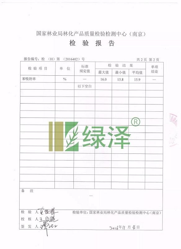 常德上川园林景观工程有限公司,别墅庭院,小桥流水、假山,水池净化,温泉,防腐木,碳化木,花园木,亭子,木屋